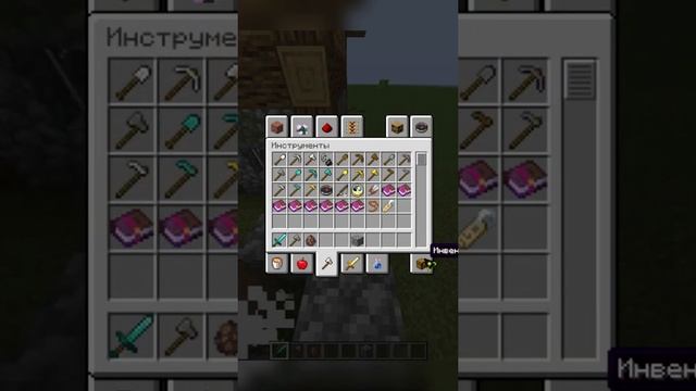 Почему топор лучше меча майнкрафт #Shorts #майнкрафт #minecraft #медовик #факты смотреть онлайн