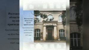 «Что такое музей?»  для детей дошкольного возраста