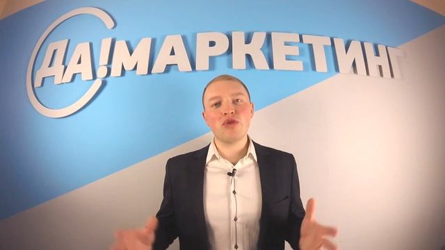 Упаковка бизнеса ДаМаркетинг. Что должно быть на каждом сайте? Ключевые элементы продающих сайтов. смотреть онлайн