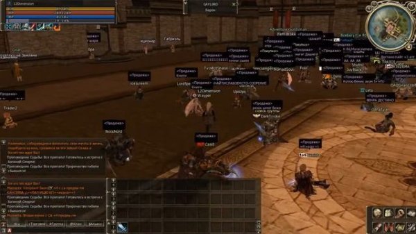 Демонстрация Item Broker'a