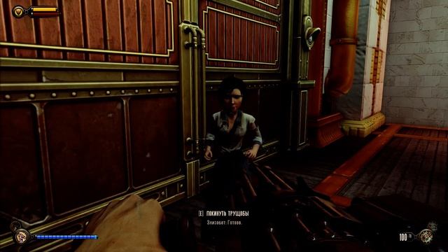 Прохождение BioShock Infinite Часть 9 смотреть онлайн