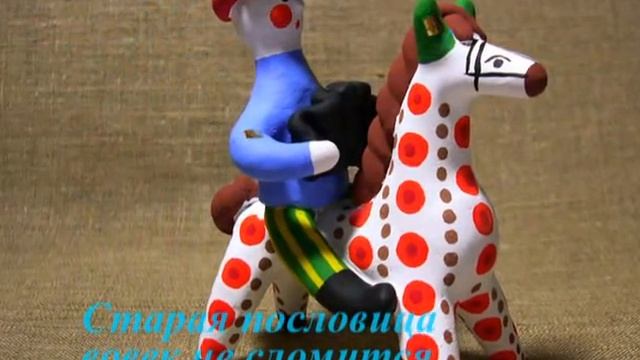 Красна речь пословицей смотреть онлайн