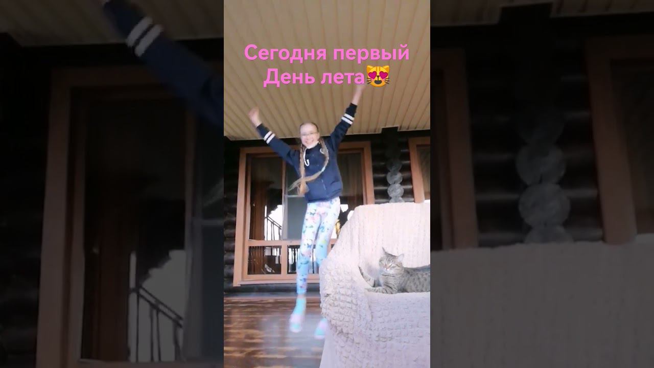 с днем защиты детей смотреть онлайн
