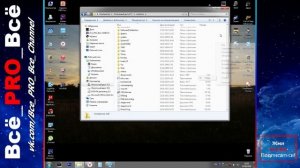 Как в ручную установить курсор или указатель WOT и др... [ pc ]