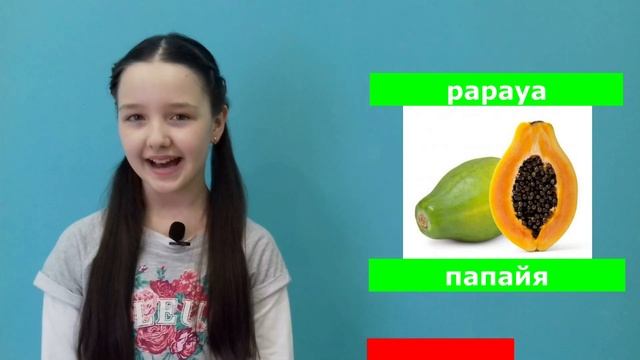 Фрукты и ягоды. Fruits And Berries.