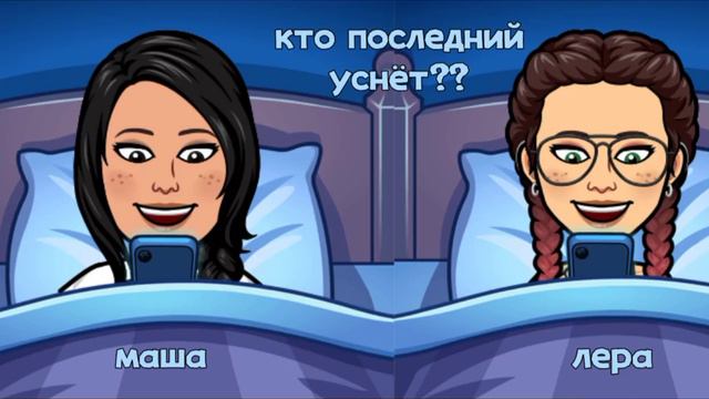 кто последний уснёт получит 10 тысяч! смотреть онлайн