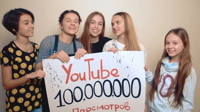 Open Kids на YouTube – 100,000,000 просмотров – Open Art Studio