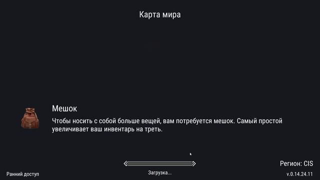 НАМ ДАЛИ ПО ШАПКЕ НА РЕЙДЕ! НО МЫ УСПЕЛИ НАЙТИ ТОП ЛУТ! Frostborn: Coop Survival смотреть онлайн