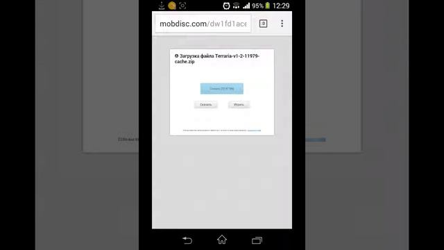 Как распаковать кеш в играх смотреть онлайн