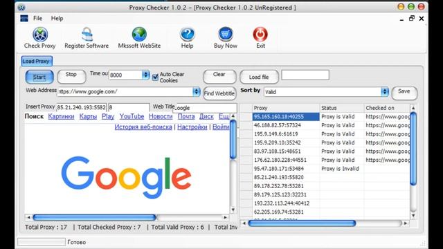Mkssoft Proxy Checker 1.0.2 смотреть онлайн