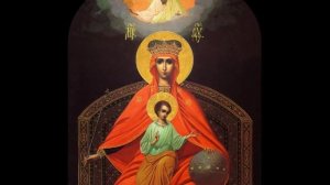 Акафист Пресвятой Богородице пред иконой Державная