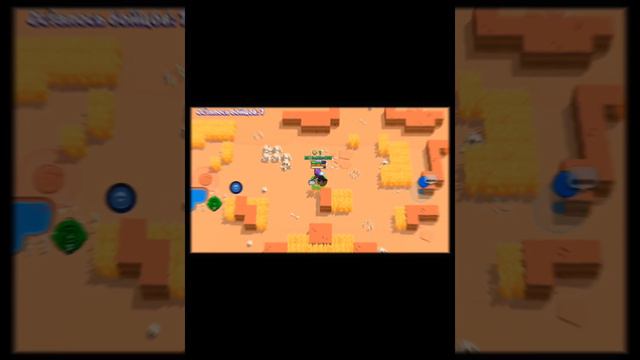 Обратное управление в Бравл Старс