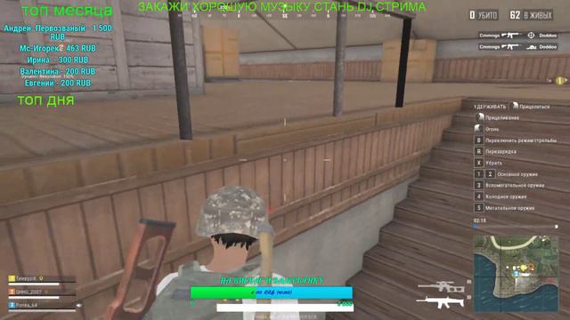 💖БЕСПЛАТНЫЙ PUBG LITE💖 ЗАЛЕТАЕМ 💖УЧУСЬ ИГРАТЬ💖 смотреть онлайн