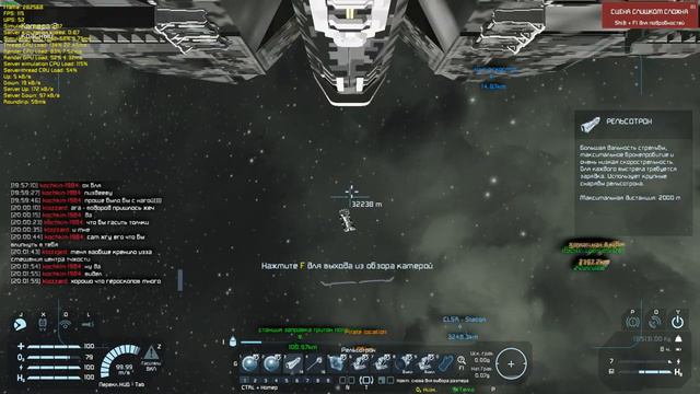 Space Engineers Keen RU #2