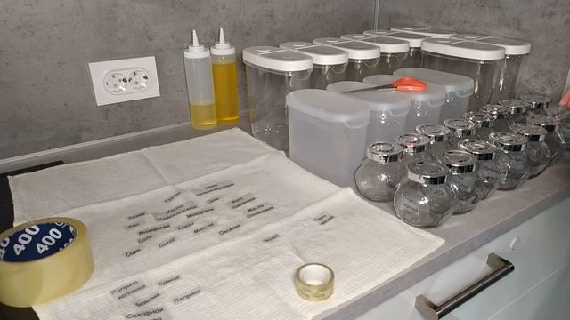 ИКЕА?ОРГАНИЗАЦИЯ ХРАНЕНИЯ НА КУХНЕ!♥️ НАДПИСИ НА БАНОЧКИ СВОИМИ РУКАМИ? смотреть онлайн