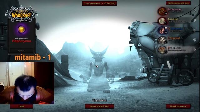 WoW Lich King Sirus WoW x1 - Hardcore Challenge ОДИН ШАНС! жрец 1 lvl - когда же вайп?! смотреть онлайн