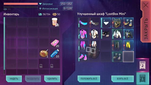 ЖИЗНЬ В ДАУНТАУНЕ! ЗАДАНИЕ ПРОСЛУШКА И ИГРА АНГЕЛОВ! Cyberika смотреть онлайн