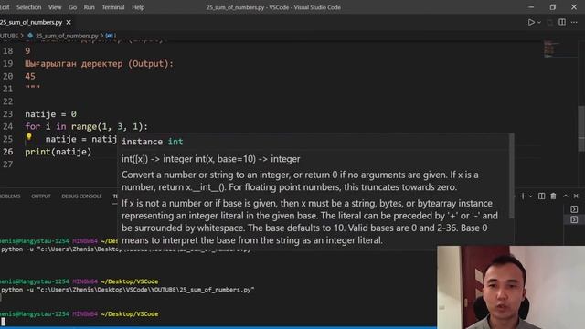 10. Sum of the numbers | Сандардың қосындысы - Python Есептер смотреть онлайн