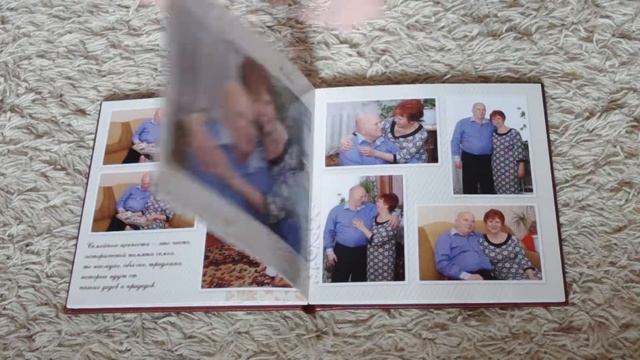 КНИГА 50 ЛЕТ ВМЕСТЕ смотреть онлайн