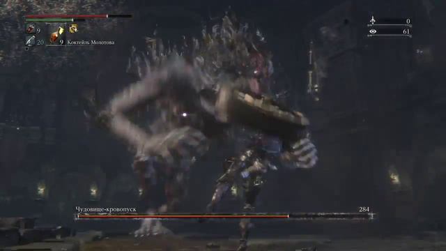 Bloodborne™ - Чудовище-кровопуск (Bloodletting Beast) смотреть онлайн