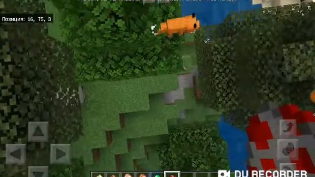 Наконец-то вышла версия Minecraft 1.13 0.4 на андроит смотреть онлайн