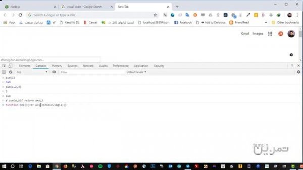 Javascript Tutorial: Part 4 of the set of programming tools and application building