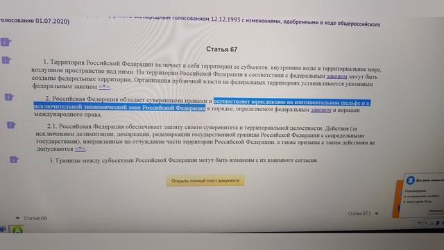 Разведка доложила: Референдум от 17 марта 1991 года, РФ, то что надо знать и понимать смотреть онлайн