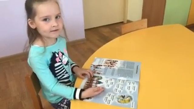 Вышел очередной номер журнала "У Солнышка в гостях" смотреть онлайн