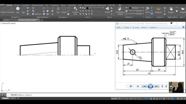 Основы чертежа - пробка смотреть онлайн