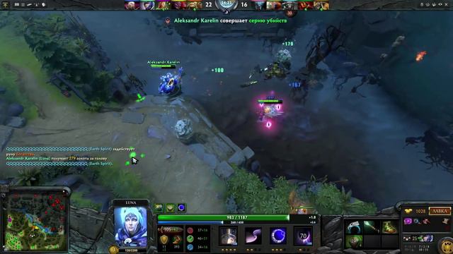 Dota 2 - Wagamama 7400 MMR Plays Luna vol #1 - Ranked Match смотреть онлайн