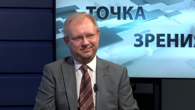 ТОЧКА ЗРЕНИЯ 16.09.2021 смотреть онлайн