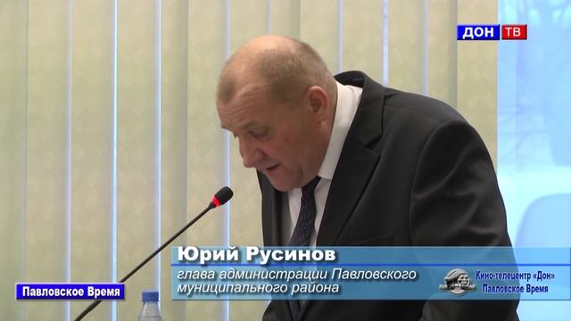 Отчёт главы района за 2015г. г. Павловск Воронежской обл смотреть онлайн