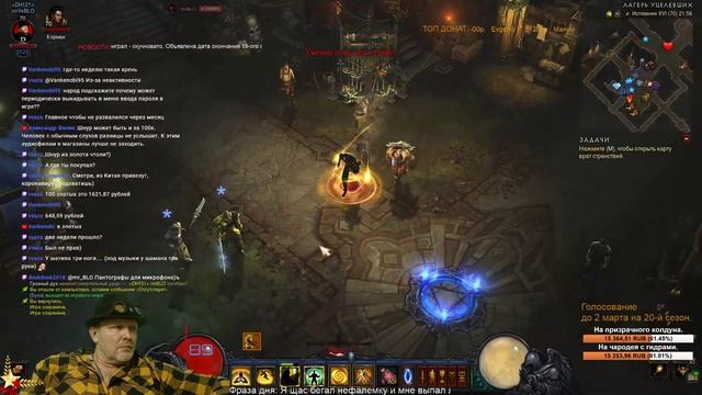 Diablo III: "Белеет ли в поле пороша, Пороша, пороша...." смотреть онлайн
