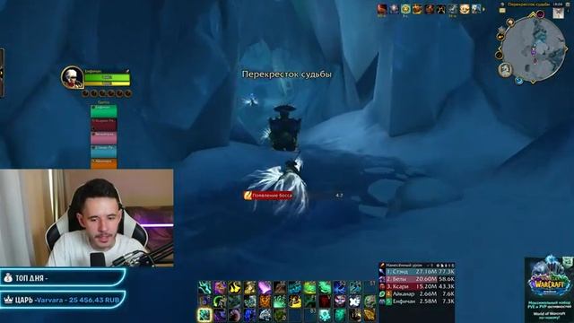 СОБИРАЮ ГРУППУ В НОВЫЙ МЕГА ДАНЖ! WOW: DRAGONFLIGHT смотреть онлайн