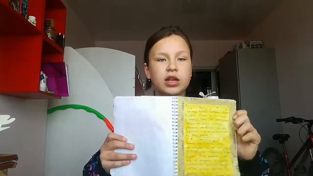 Оформление разворотов 2 смотреть онлайн