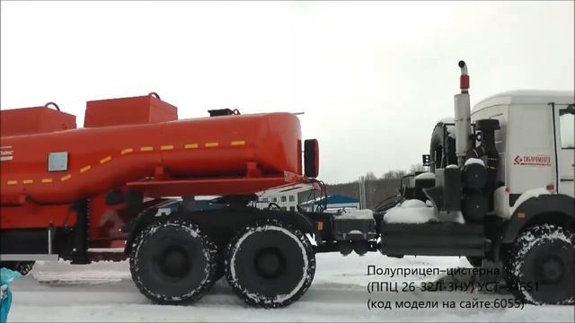 Полуприцеп-цистерна (ППЦ 26-32Л-3НУ) УСТ-94651 пневмо подвеска id6055 смотреть онлайн