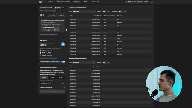 Что такое прогрессивная шкала и с чем её торгуют? смотреть онлайн