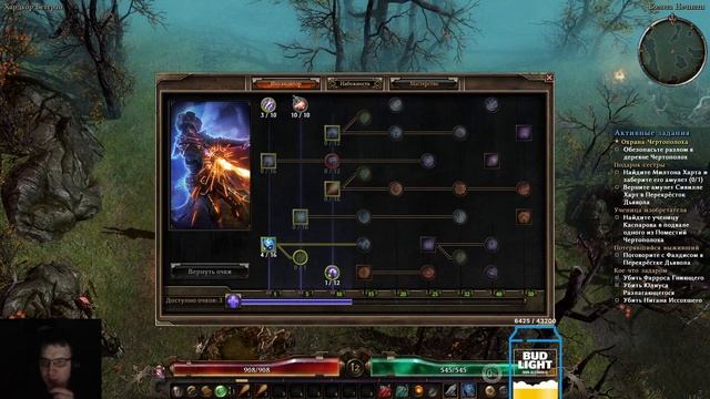 Inmate | 11-06-2021 | Grim Dawn: Forgotten Gods. Часть 1. смотреть онлайн