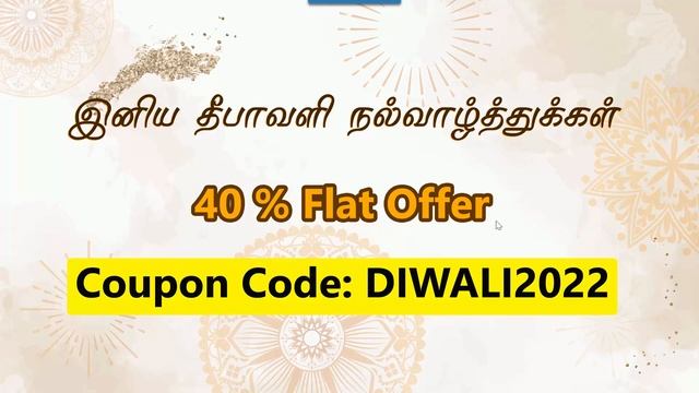 Diwali Offer 2022 смотреть онлайн