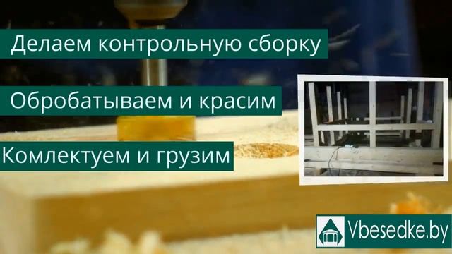 Беседка из бруса (в стиле "Шале") смотреть онлайн