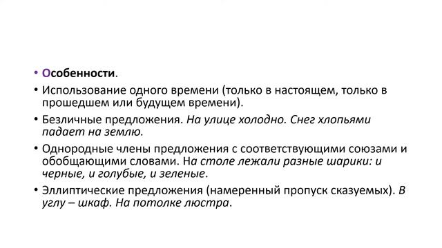 Как Сделать Просто