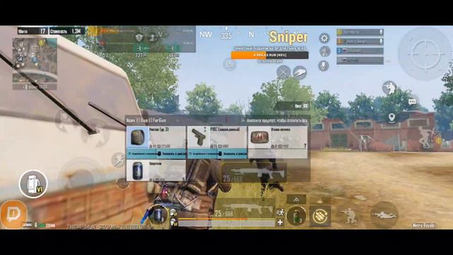 PUBG MOBILE | METRO ROYALE смотреть онлайн