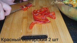 МЯСО ПО ТАЙСКИЙ!ОГУРЦЫ ПО КОРЕЙСКИЙ С МЯСОМ.ОСТРЫЙ САЛАТ.Японский салат.Мясной салат