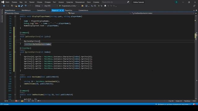КАК СОЗДАТЬ МУЛЬТИПЛЕЕР В UNITY? || Mirror Networking #6 - Выбор персонажа смотреть онлайн