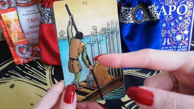 МАСТЬ МЕЧЕЙ: ЗНАЧЕНИЯ МЛАДШИХ АРКАНОВ | Консультации для новичков в Таро | Таролог онлайн смотреть онлайн