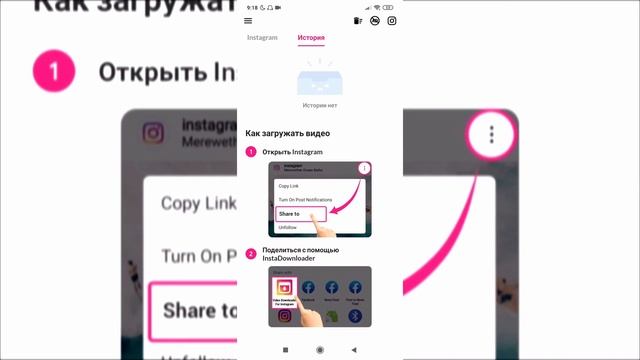 Как скачать видео из инстаграма на телефоне в 2020 году? смотреть онлайн