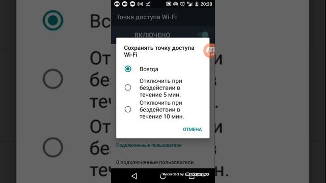 Как подключится и раздать интернет с телефона