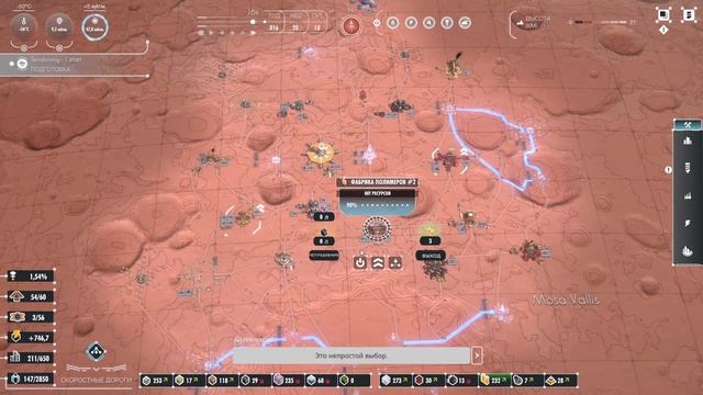 Per Aspera прохождение #5 смотреть онлайн