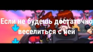 M.I.L.F RUS SUB - МИЛФ НА РУССКОМ | Friday Night Funkin' WEEK 4