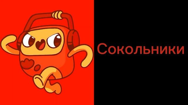 Твой район Москвы смотреть онлайн
